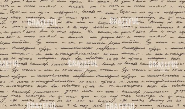Script